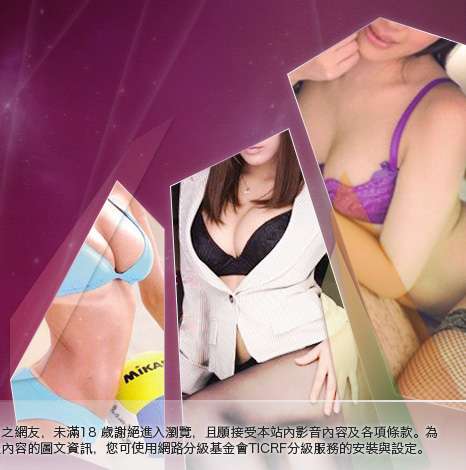 線上免費試聽音樂大胸部美女圖